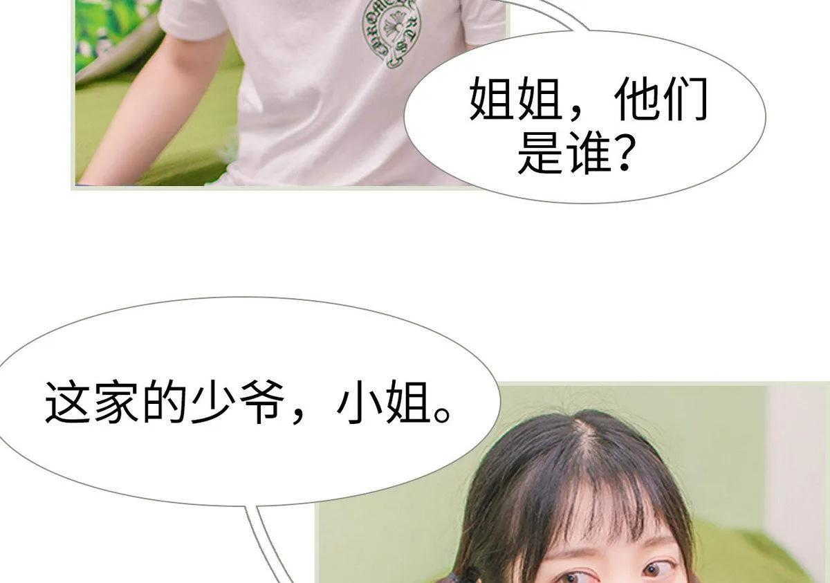 第11话 第31页