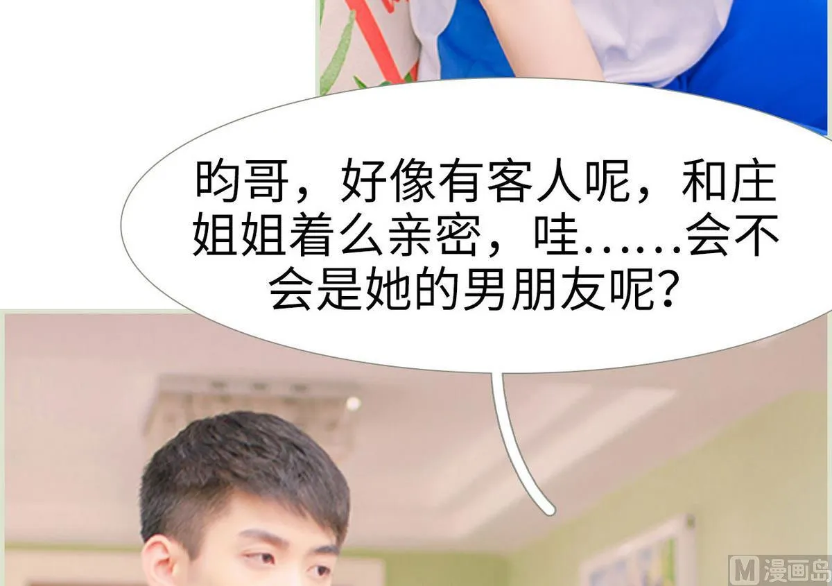 第11话 第33页