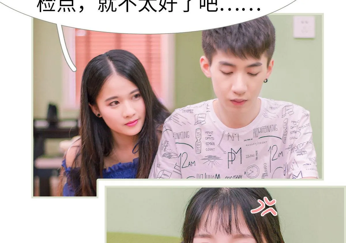 第12话 第16页