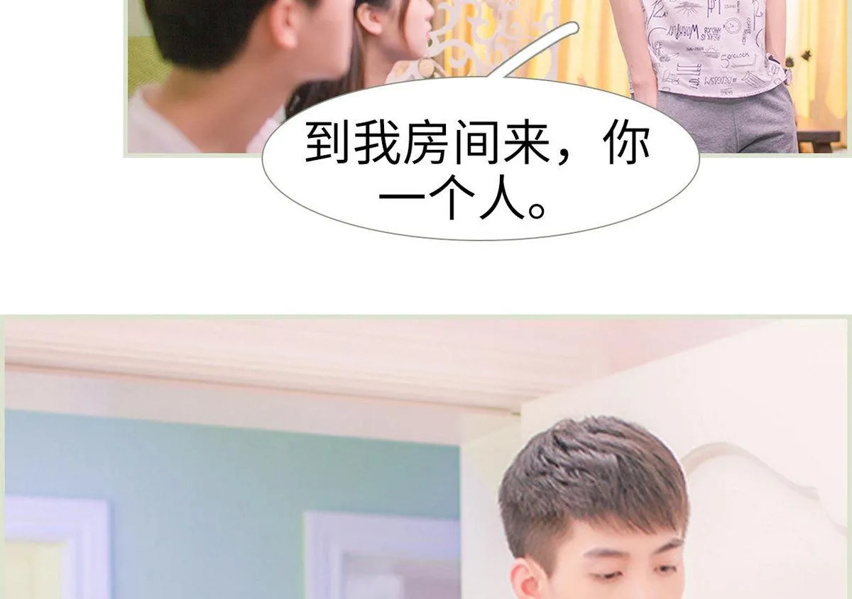 第12话 第37页