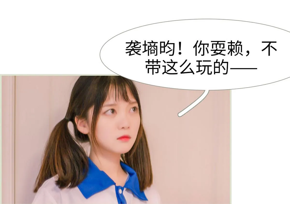 第13话 第8页