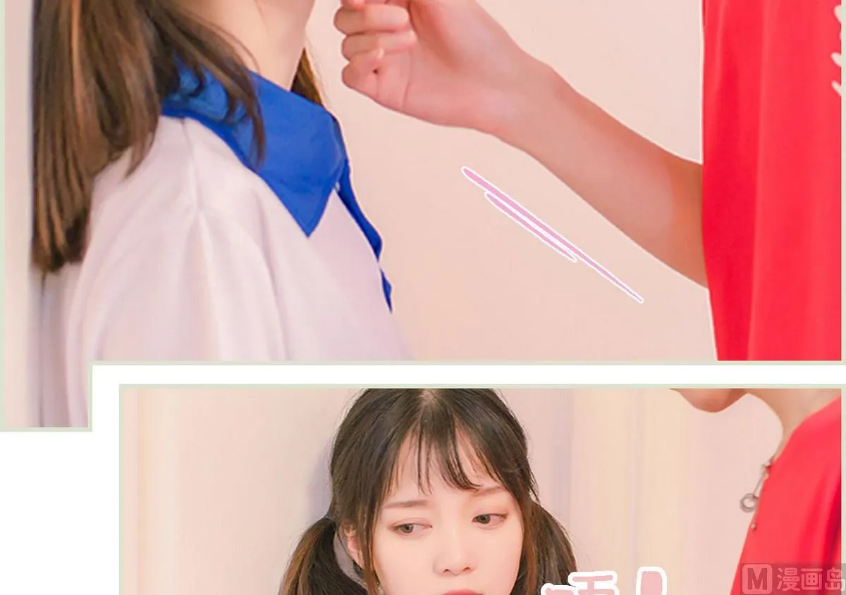 第13话 第21页