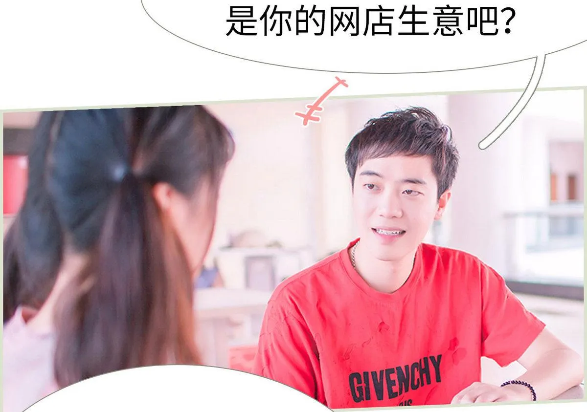 第14话 第7页