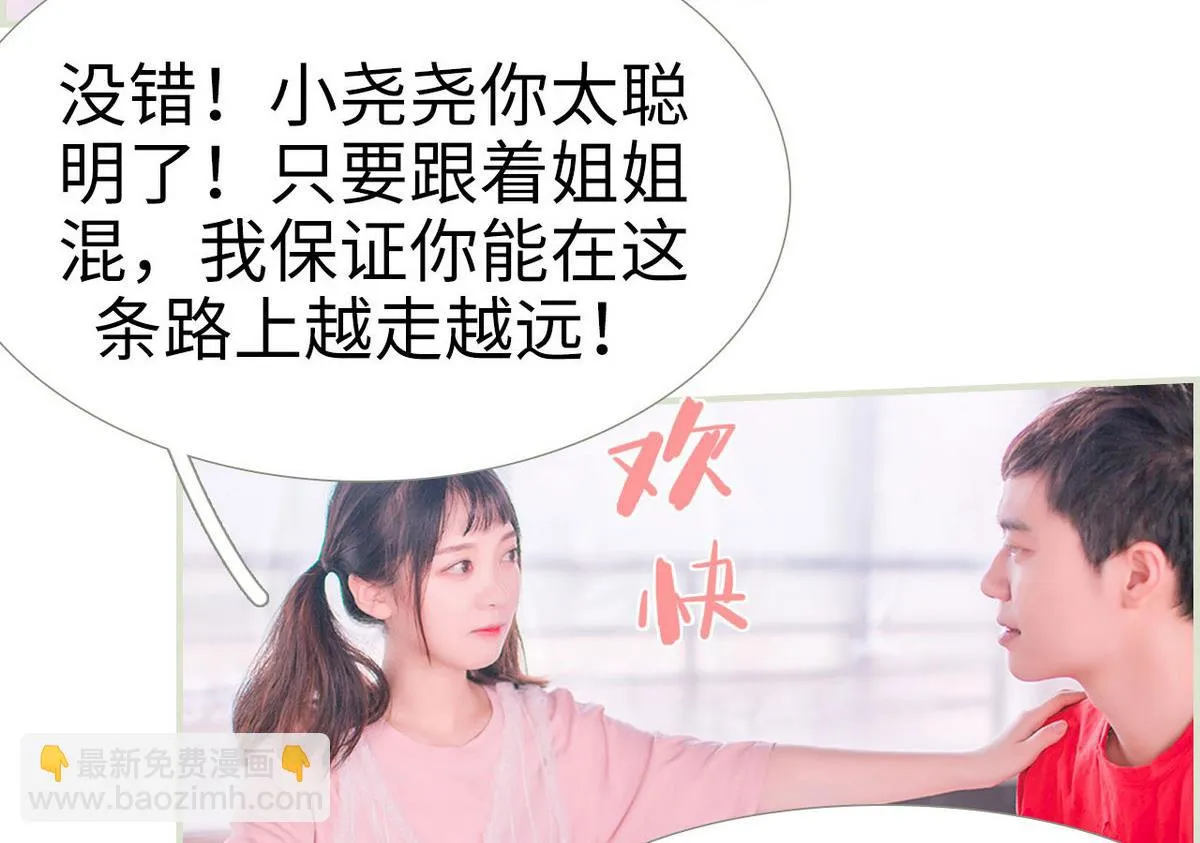 第14话 第8页