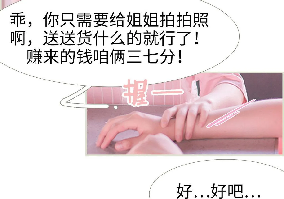 第14话 第10页