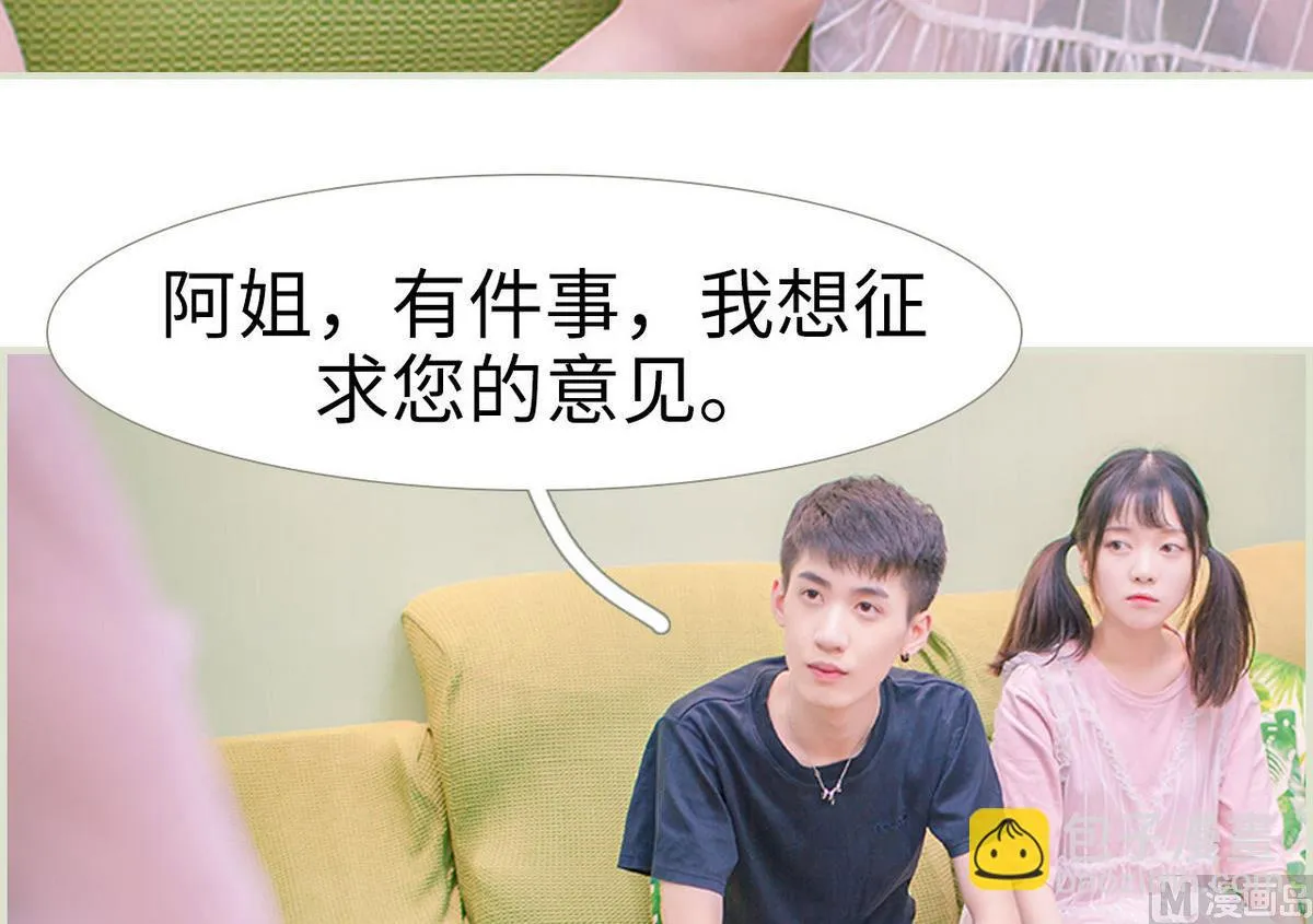 第14话 第15页