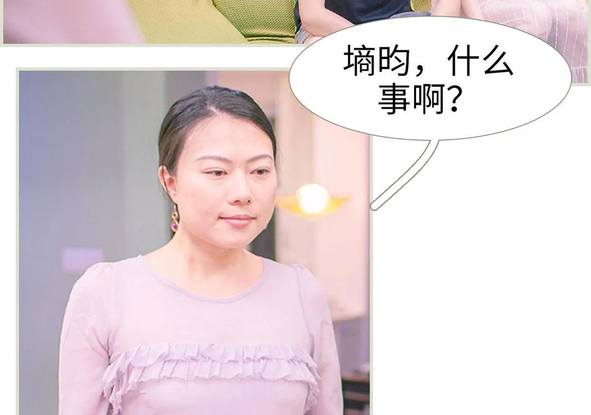 第14话 第16页