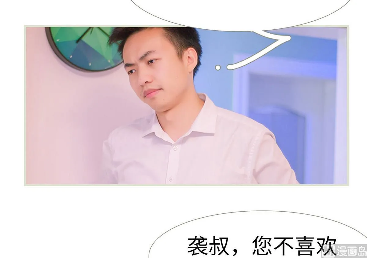 第14话 第42页