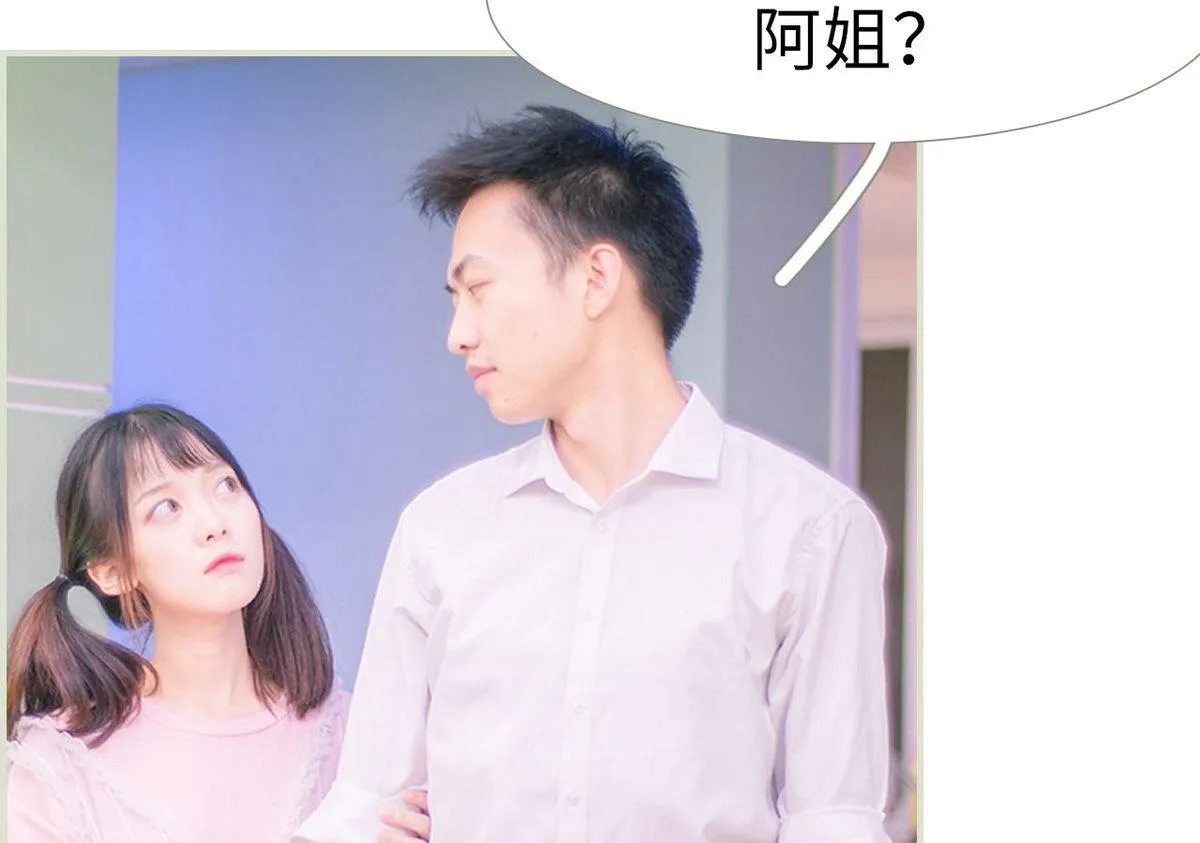 第14话 第43页
