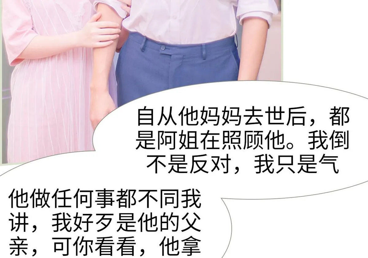 第14话 第44页