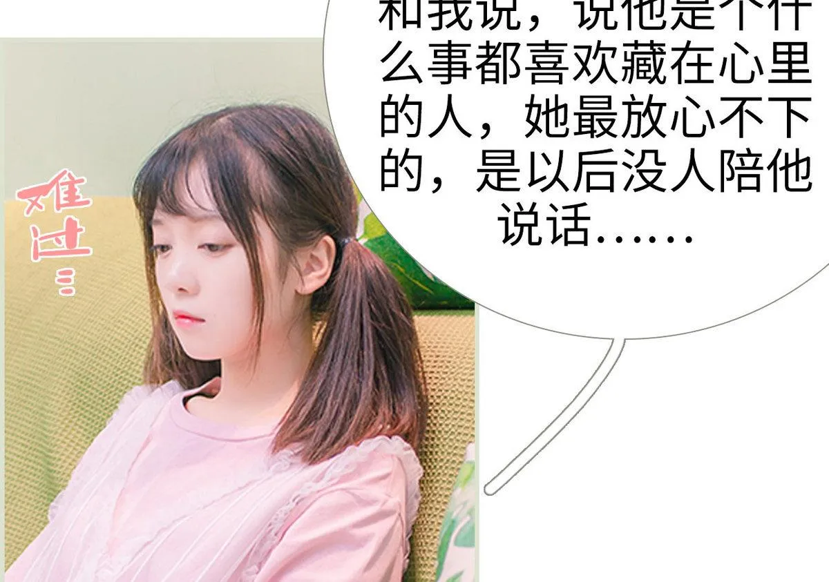 第14话 第46页