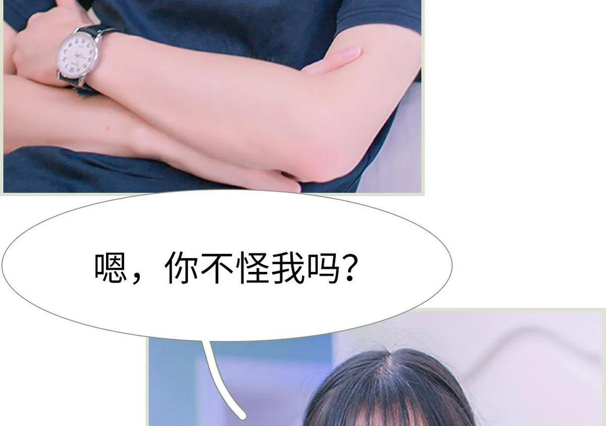 第15话 第13页