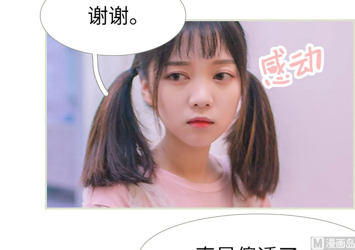 第15话 第21页