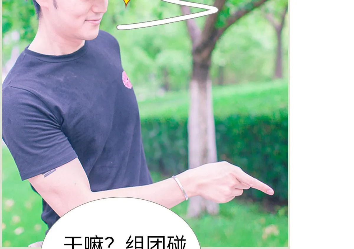 第16话 第28页