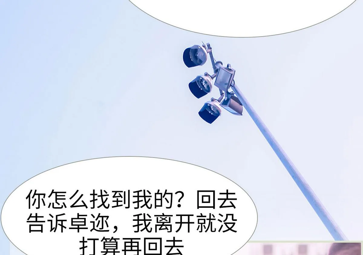 第17话 第5页