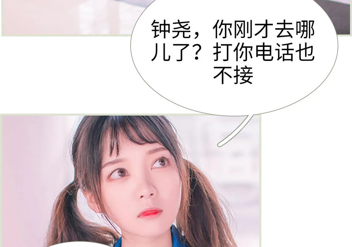 第17话 第14页