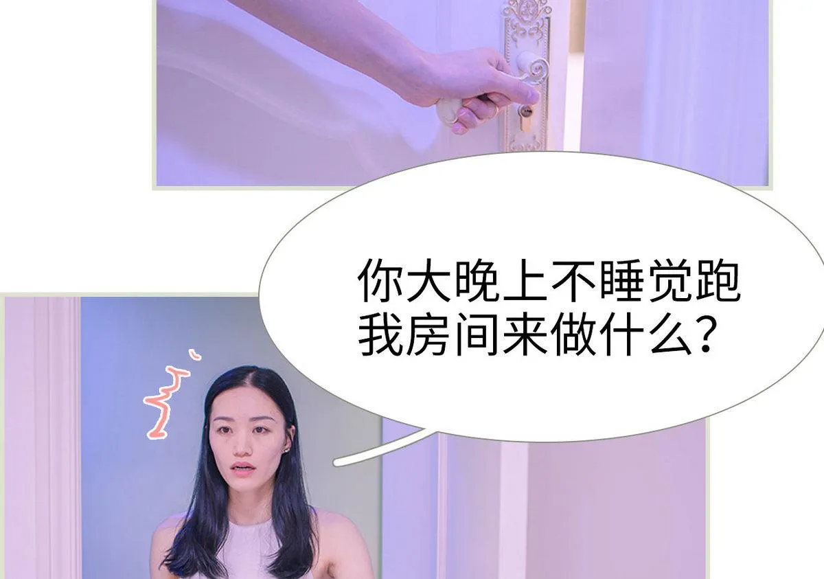第17话 第19页