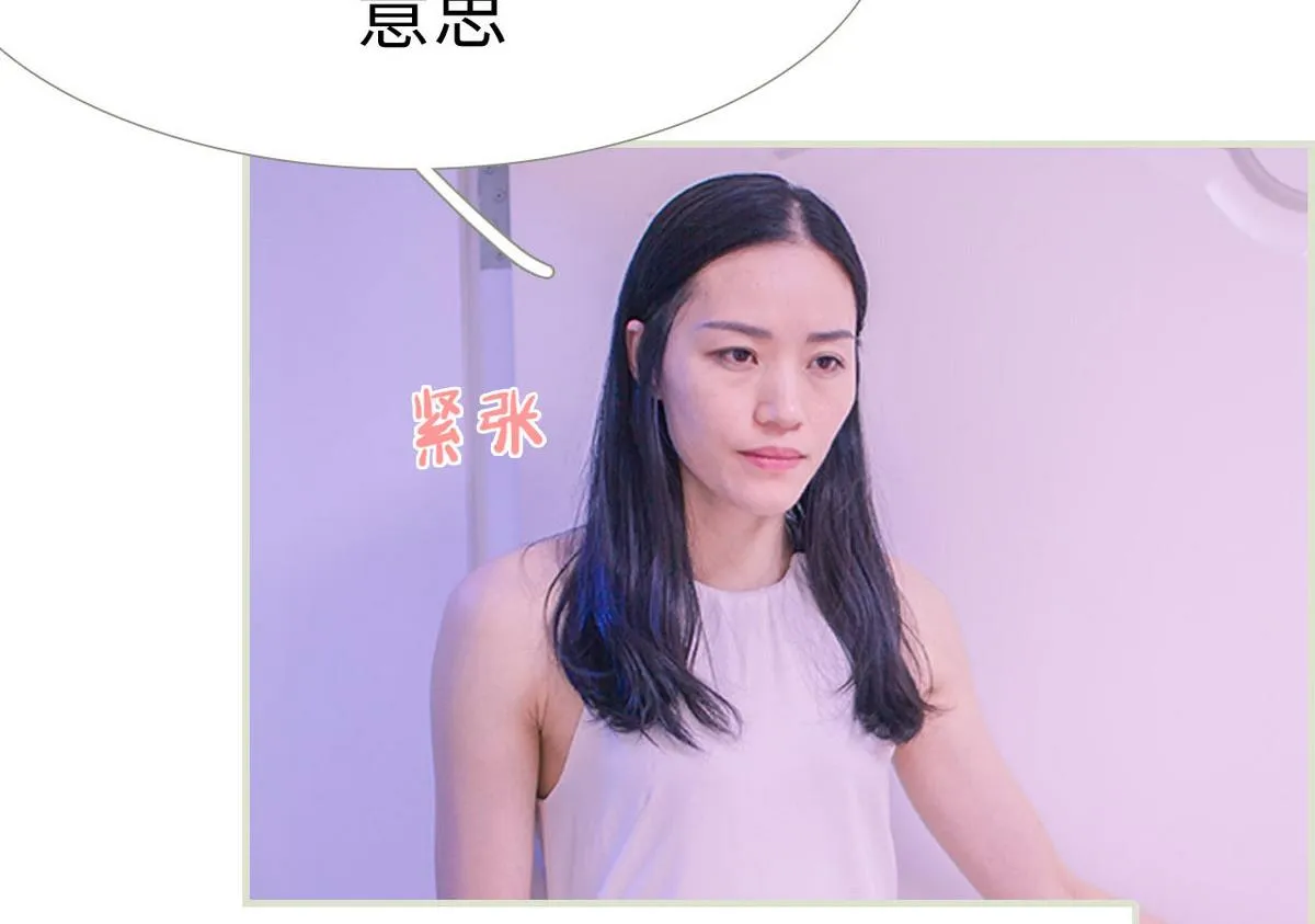 第17话 第23页