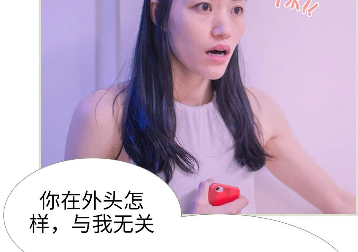 第17话 第25页