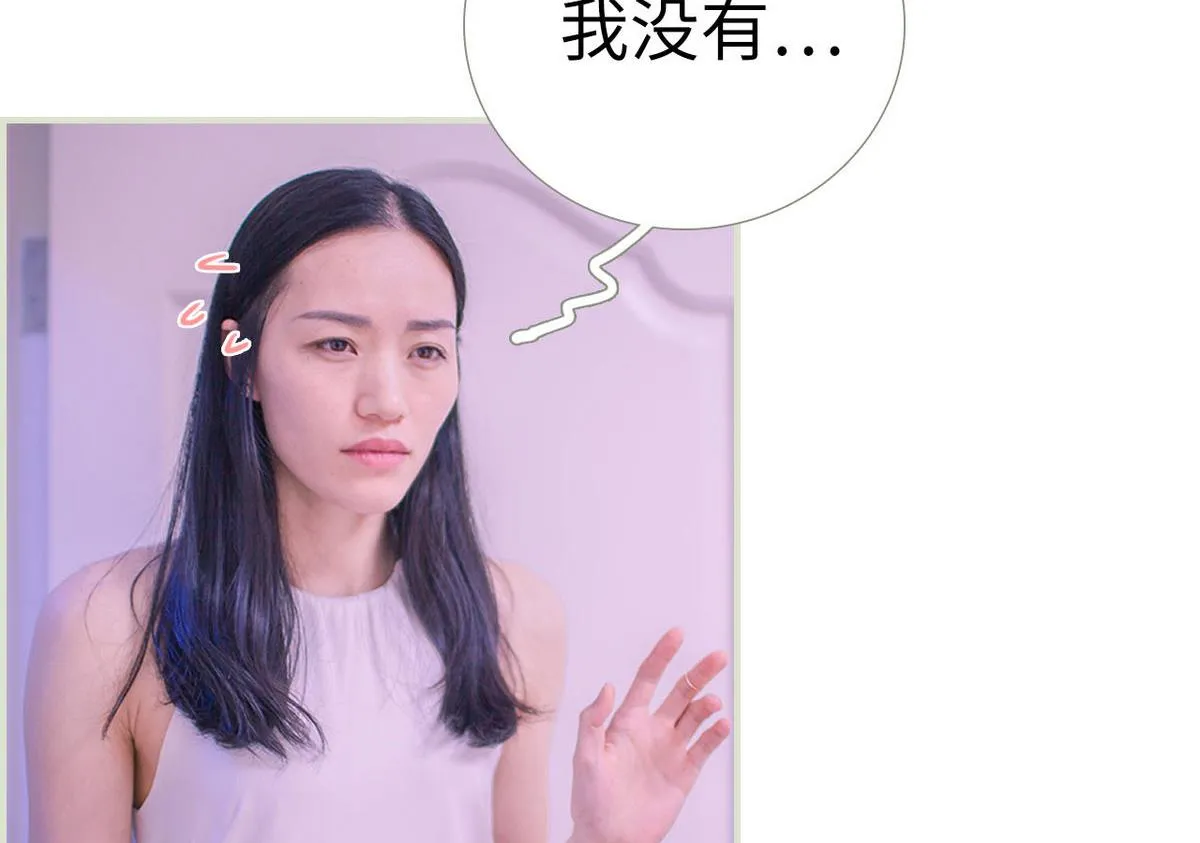 第17话 第29页