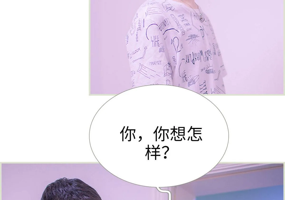 第17话 第31页