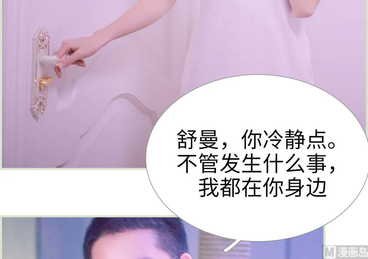 第17话 第39页