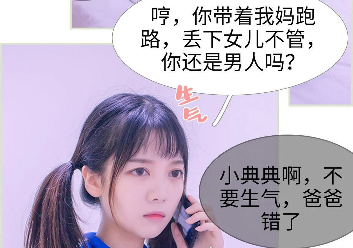 第18话 第4页