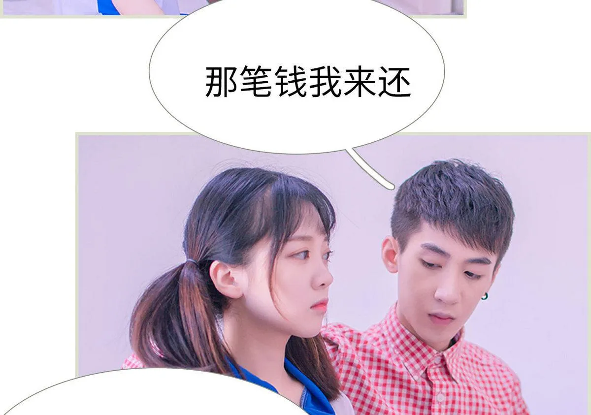 第18话 第10页