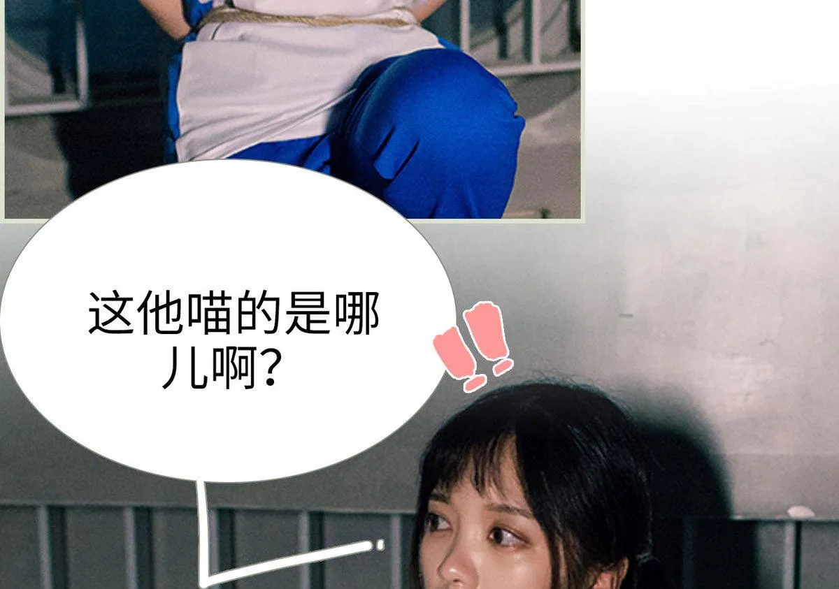 第19话 第4页