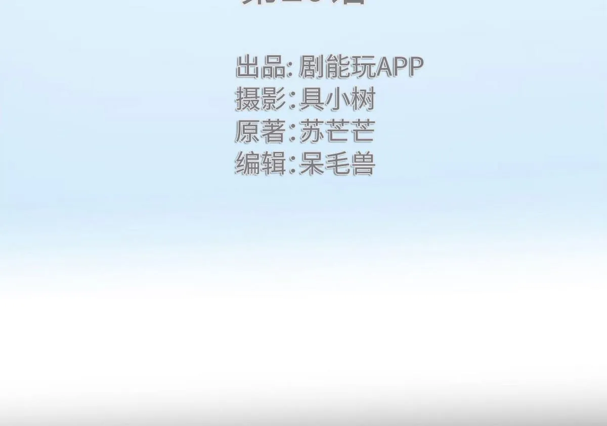 第20话 第2页