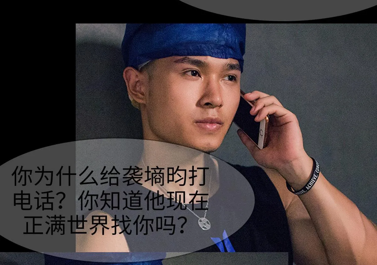 第20话 第5页