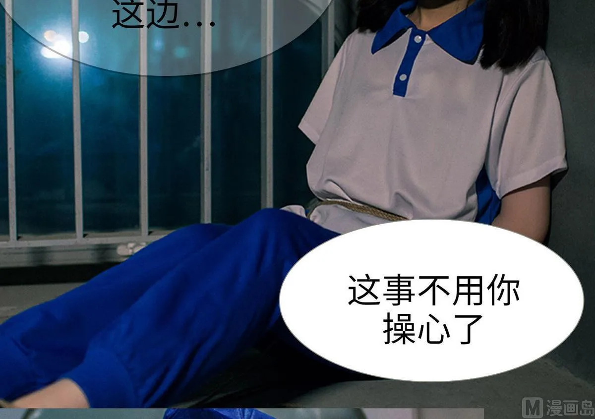 第20话 第9页