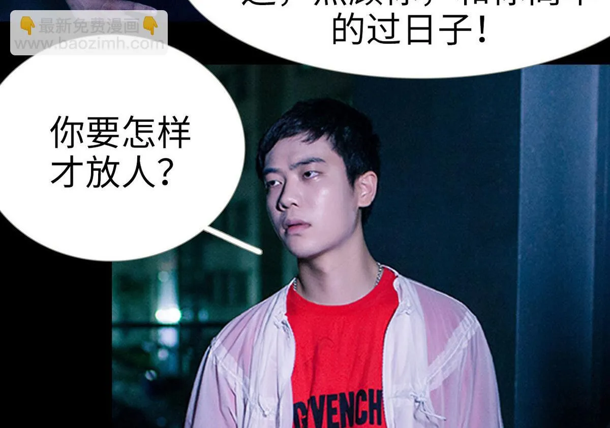 第20话 第20页