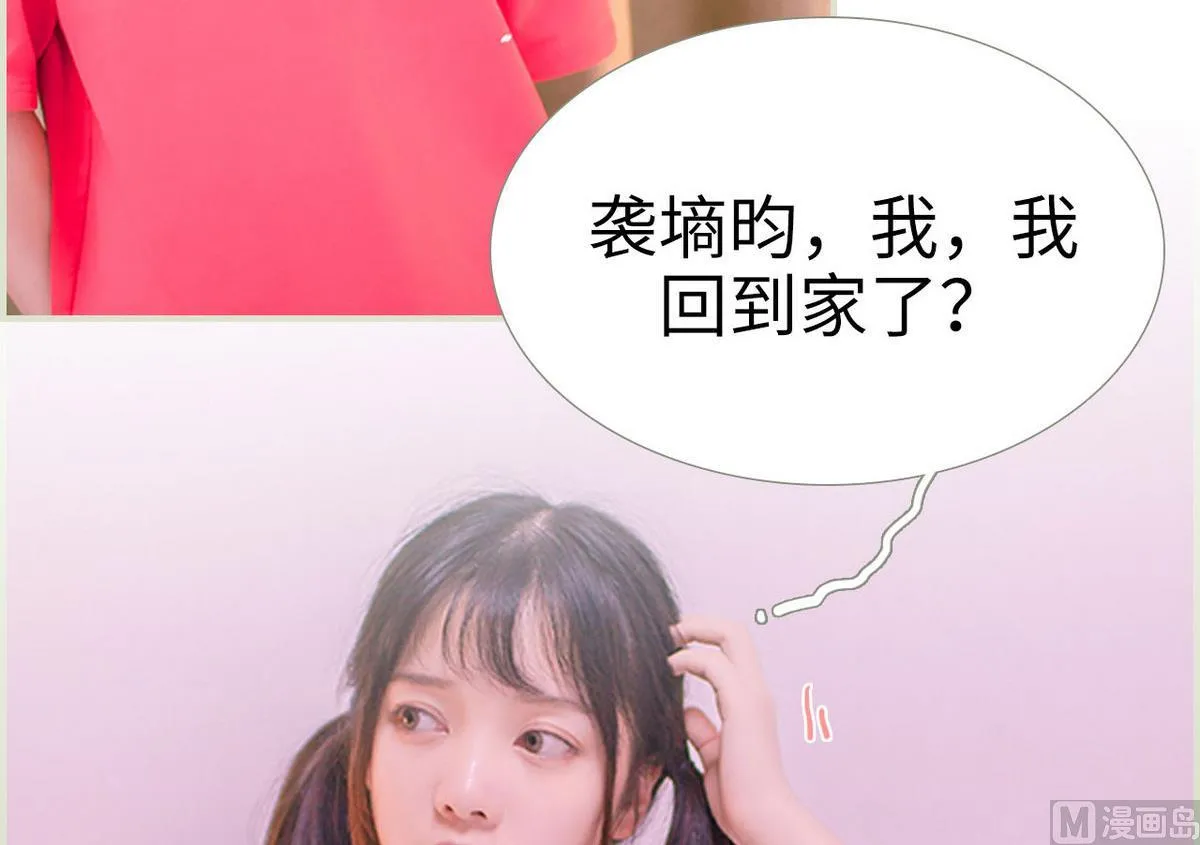 第21话 第6页