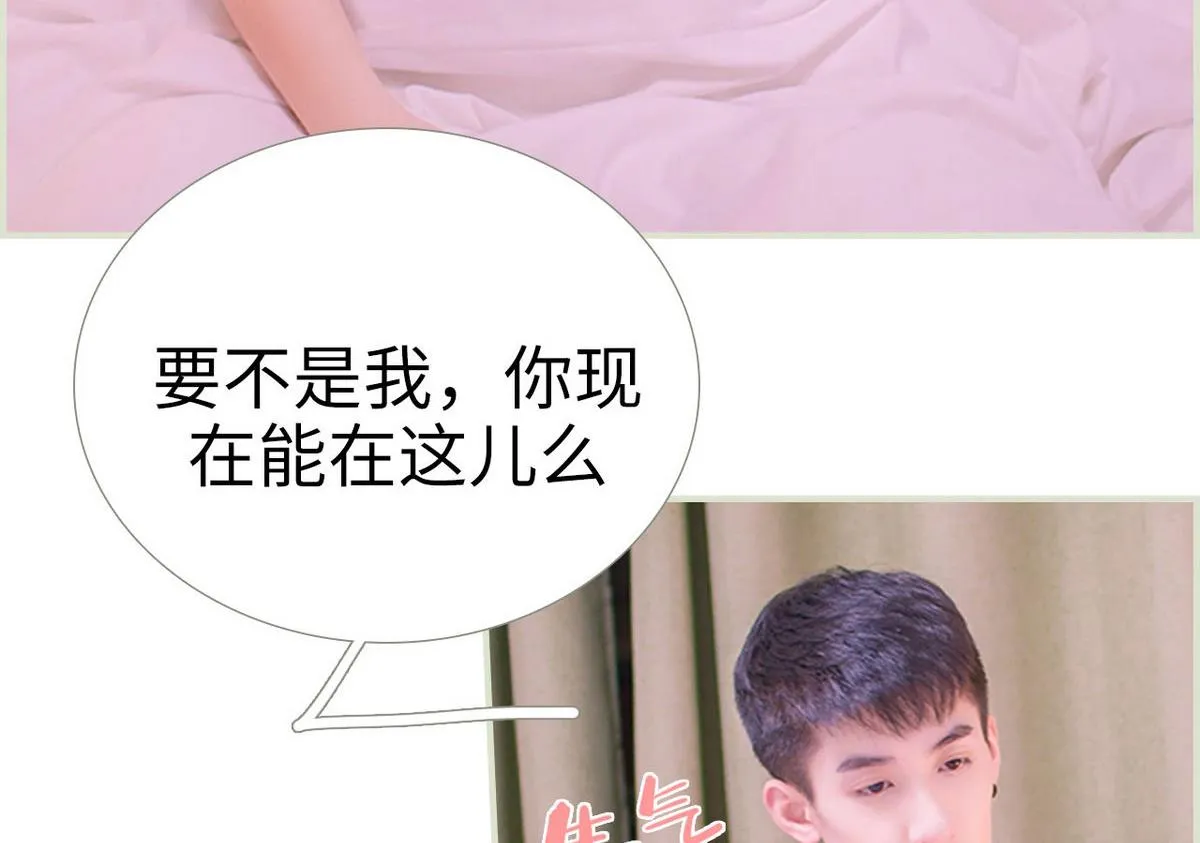 第21话 第8页