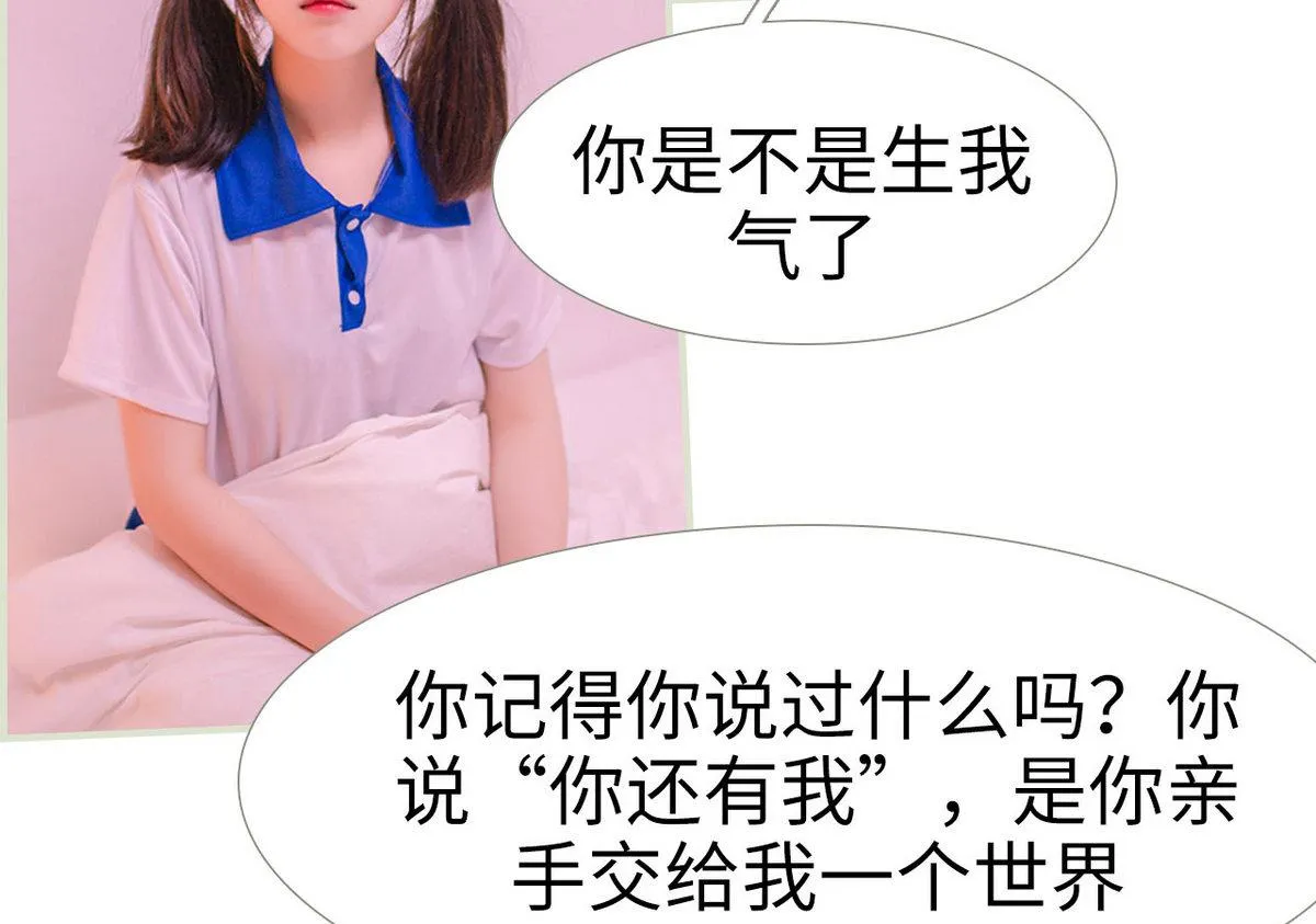 第21话 第10页