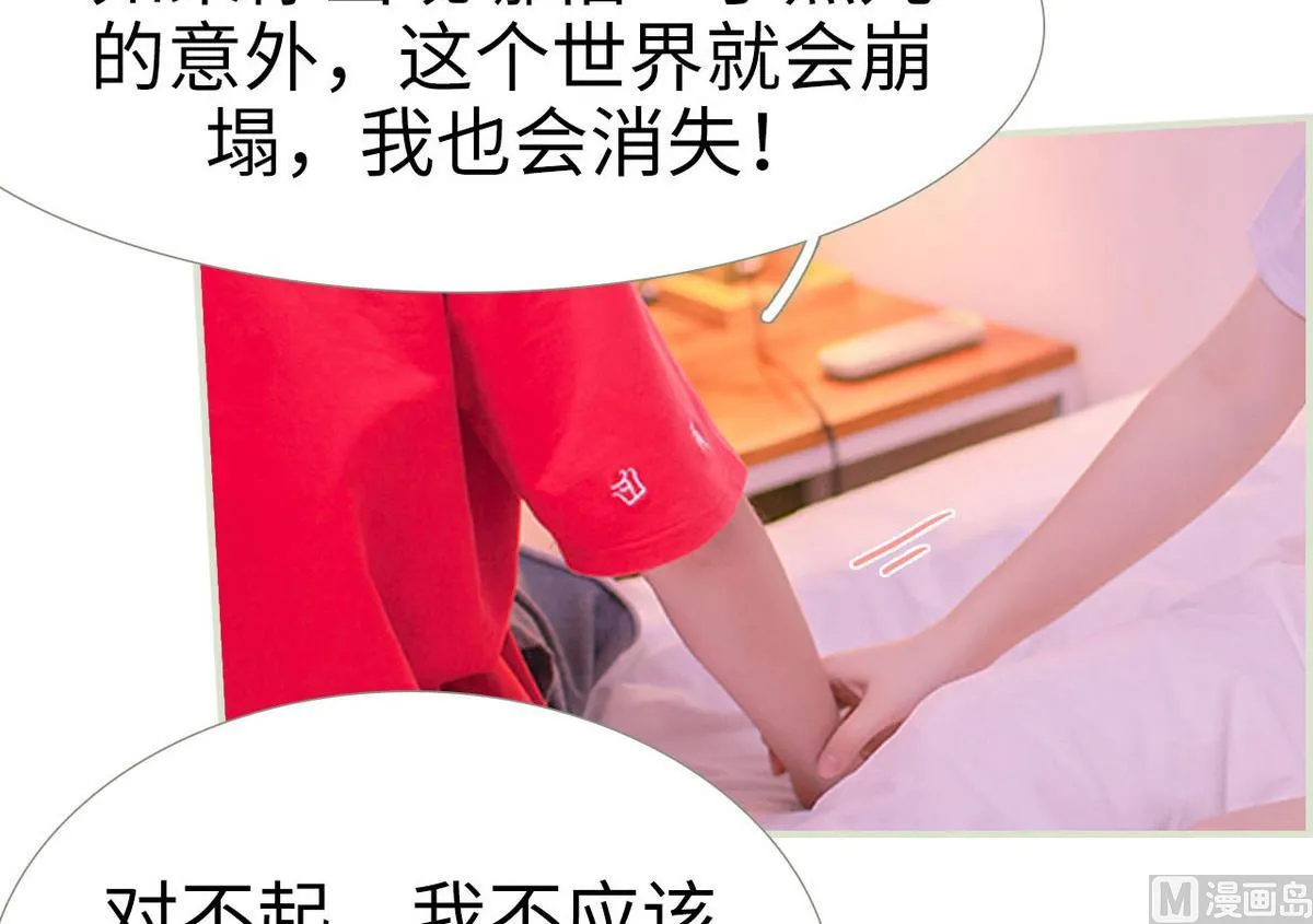 第21话 第12页