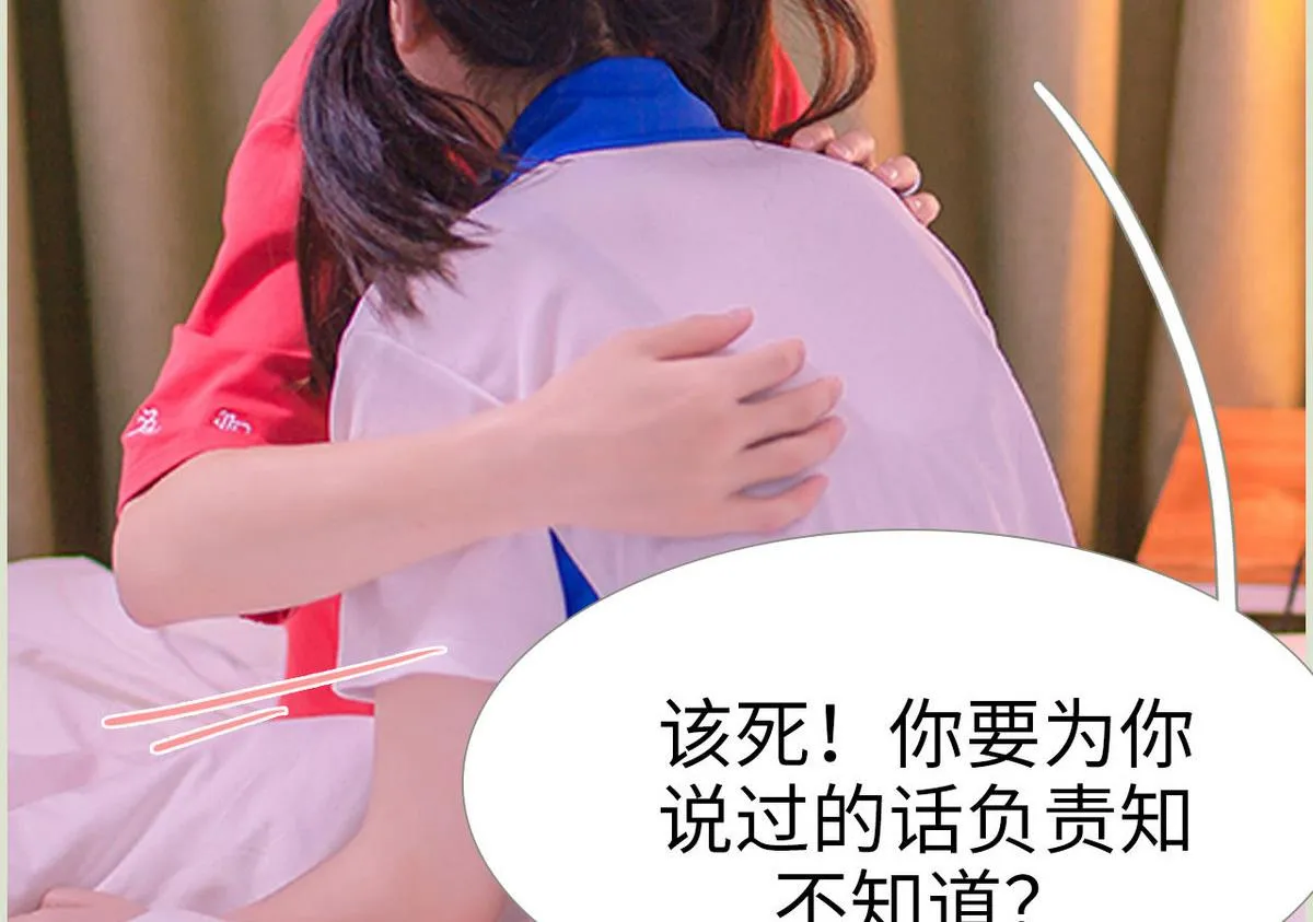 第21话 第14页