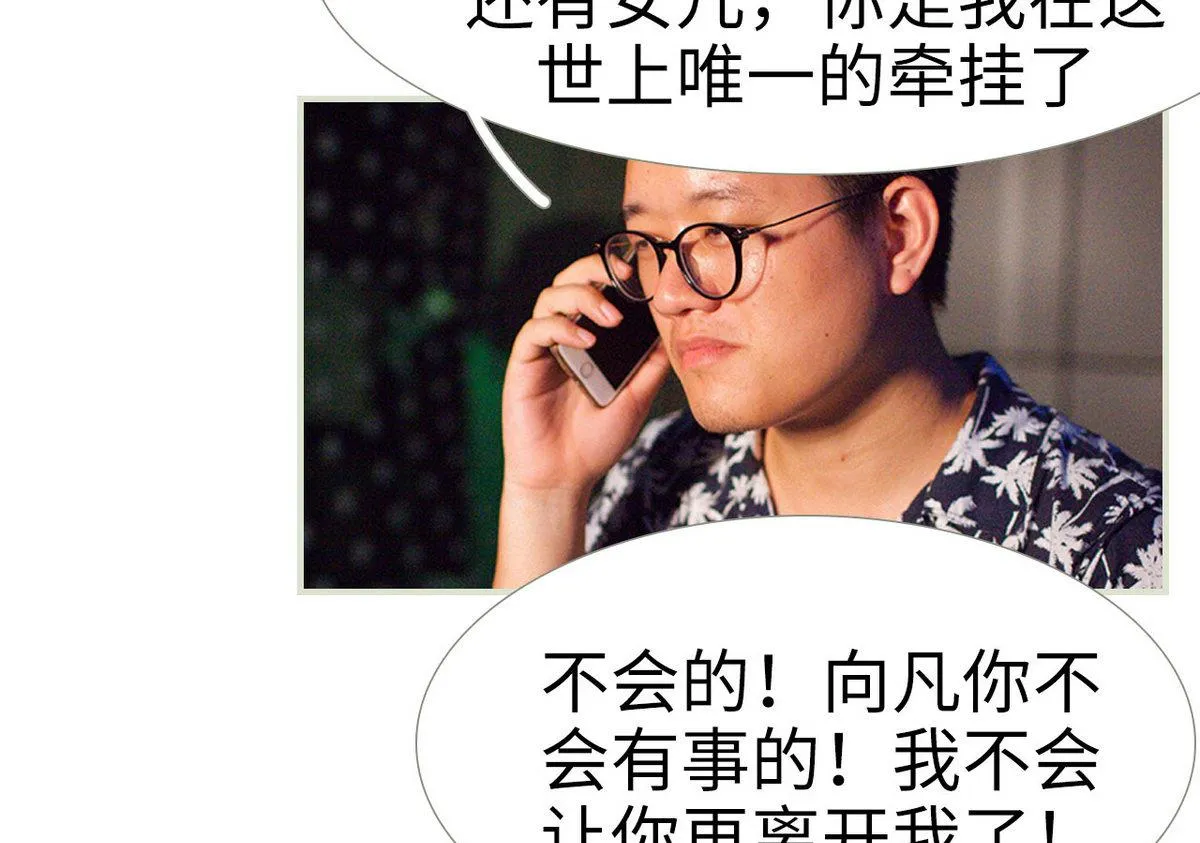 第21话 第25页