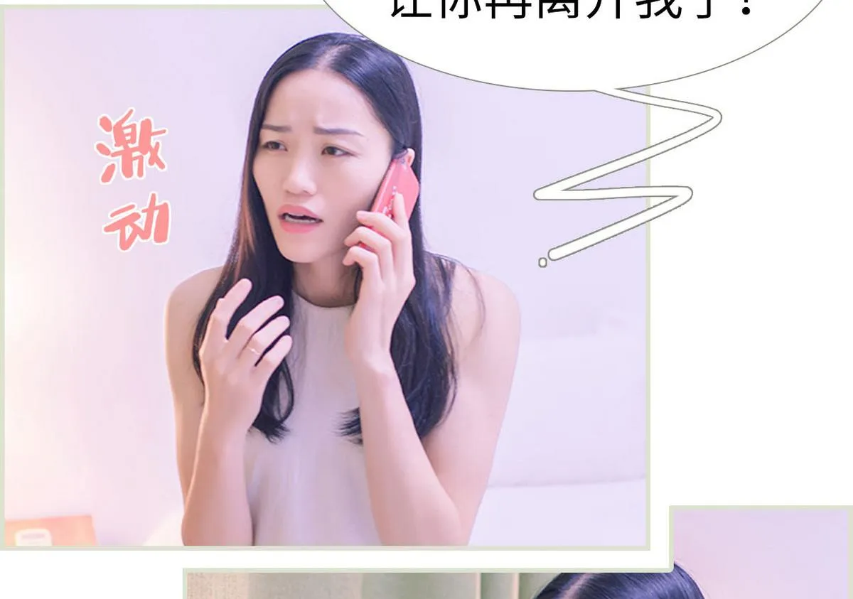 第21话 第26页