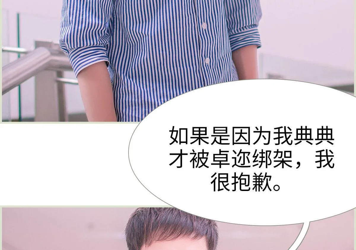 第22话 第19页