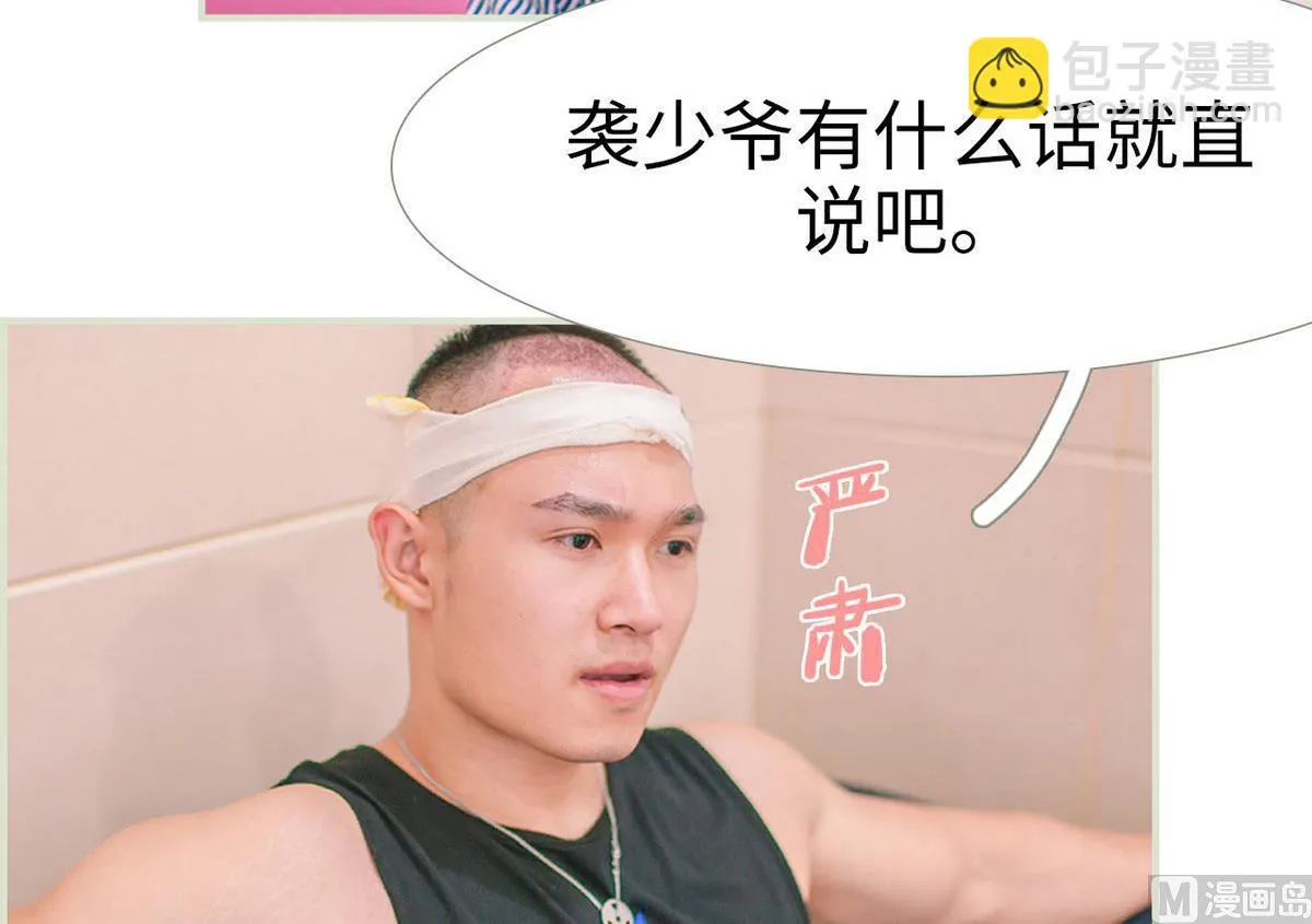 第22话 第39页