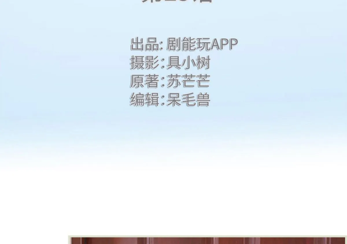 第23话 第2页