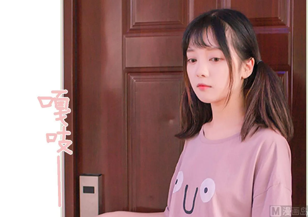 第23话 第3页
