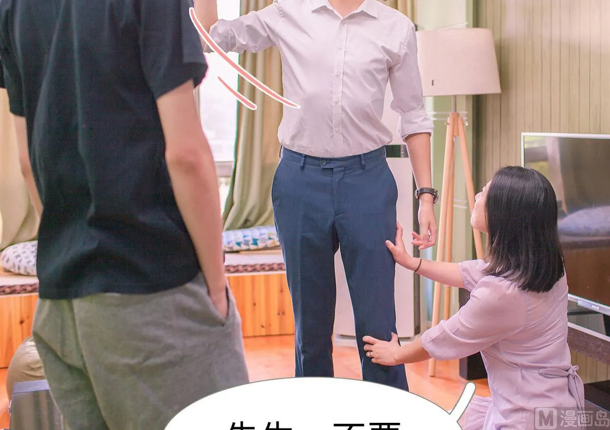 第23话 第6页