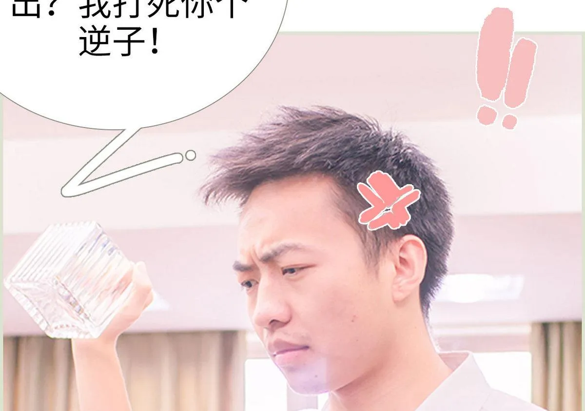 第23话 第10页