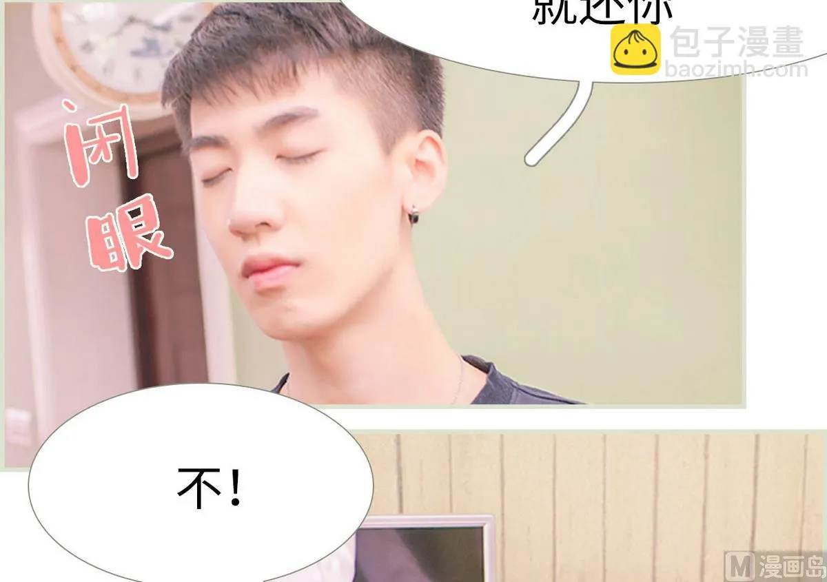 第23话 第12页