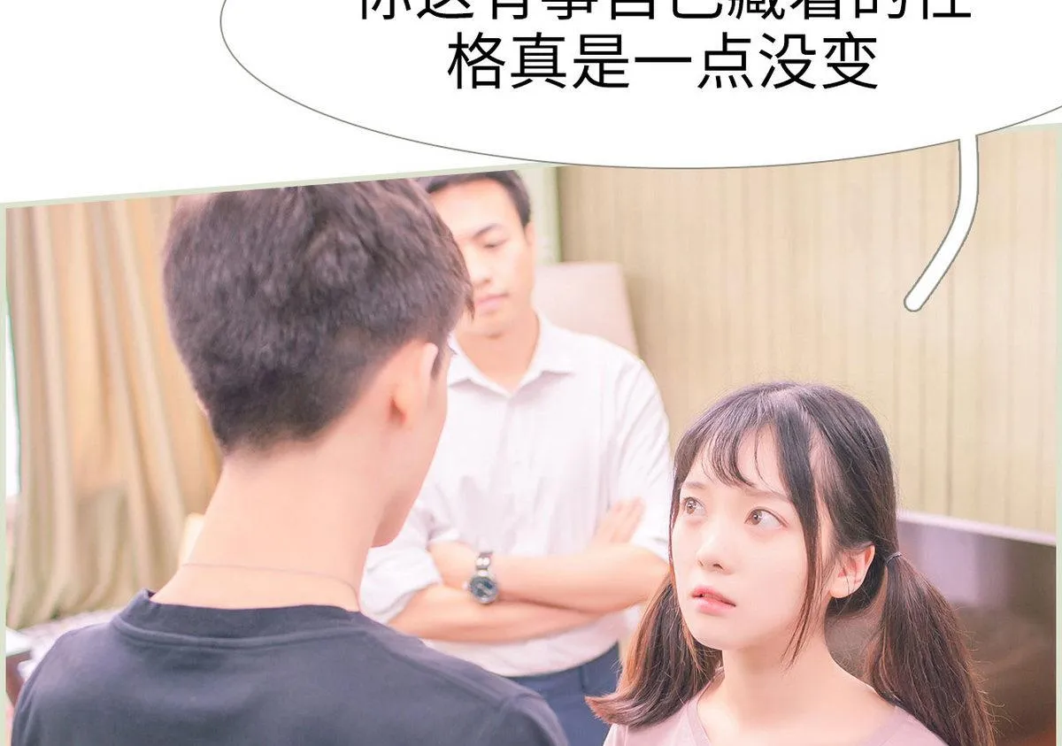第23话 第22页