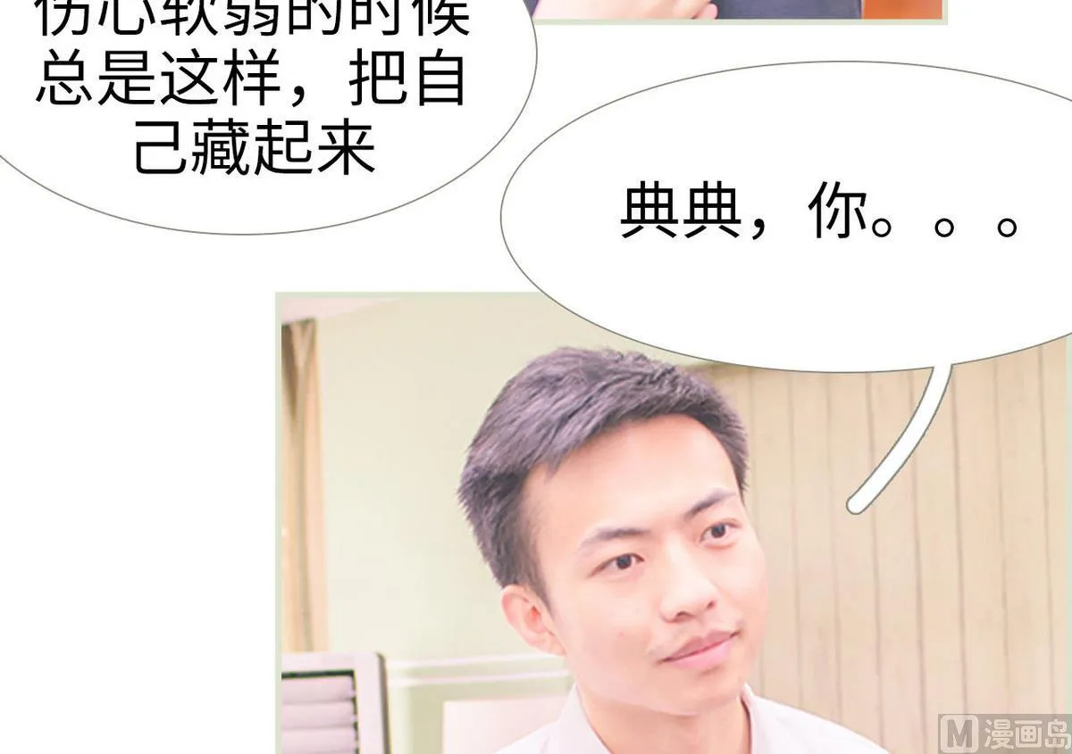 第23话 第27页