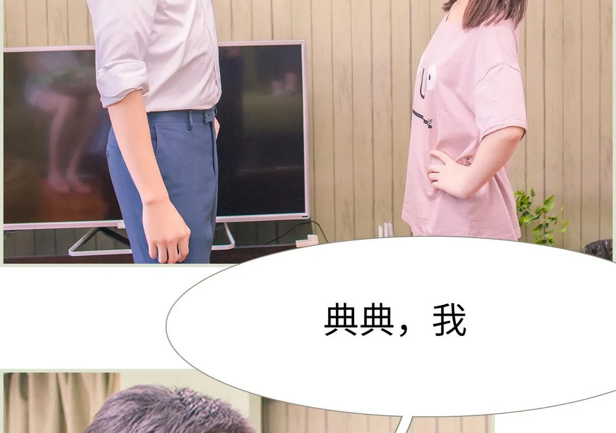第23话 第35页
